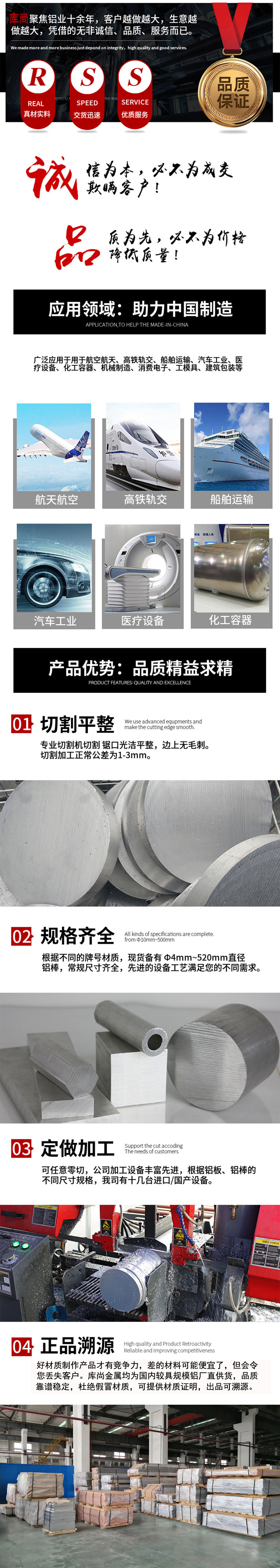 2A12铝棒、2A12铝合金棒